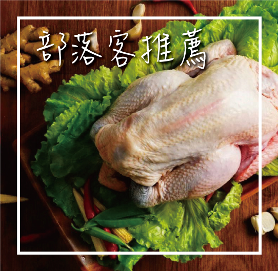 #部落客介紹 #蘇蔡農場